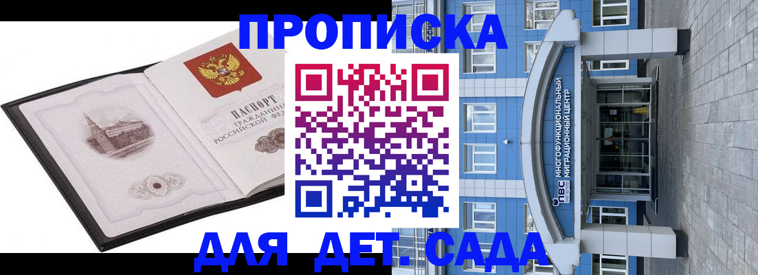 прописка поиск в Тюкалинске